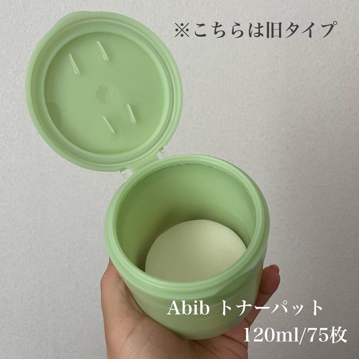 ドクダミカーミングタッチスポットパッド/Abib /トナーパッドを使ったクチコミ(2枚目)