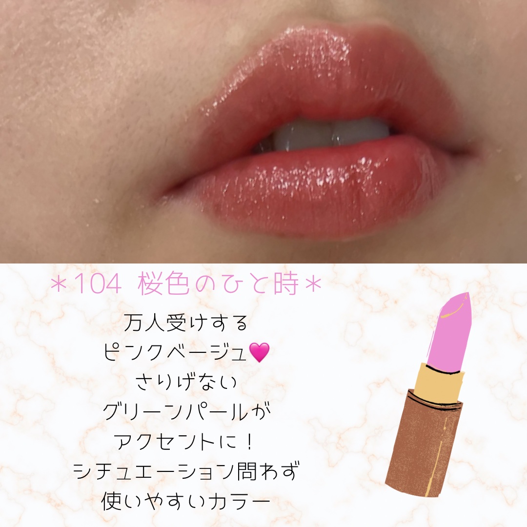 ケイト リップモンスター/KATE/口紅を使ったクチコミ（3枚目）