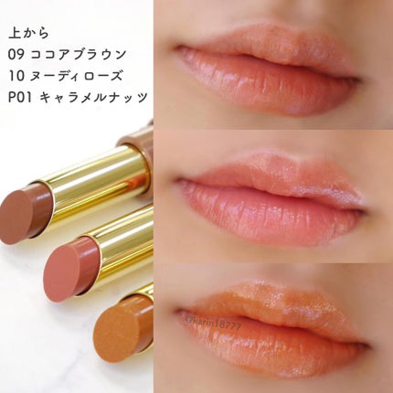 エテュセ リップエディション(ティントルージュ)/ettusais/リップティントを使ったクチコミ(4枚目)