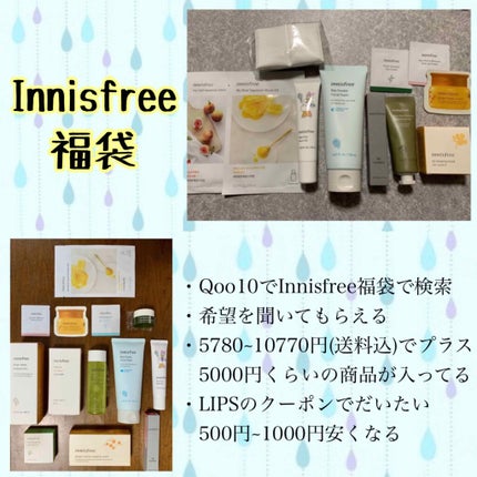 ビジャ シカバーム EX/innisfree/フェイスバームを使ったクチコミ(1枚目)