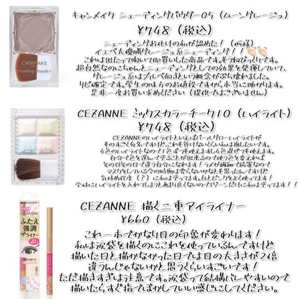 マーメイドスキンジェルUV/キャンメイク/日焼け止めジェルを使ったクチコミ(5枚目)