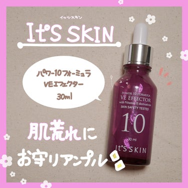 It's skin POWER　10　FORMULA　VE　EFFECTORのクチコミ「⭐️I'ts SKIN🙆‍♀️❤️


🍀パワー10フォーミュラVEIエフェクター🍀


キラ.....」（1枚目）