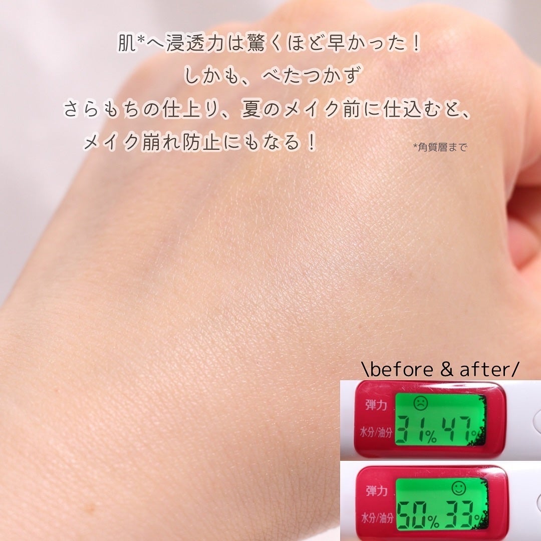 Green Caper Toner Essence/NATURAL DERMA PROJECT/化粧水を使ったクチコミ(8枚目)