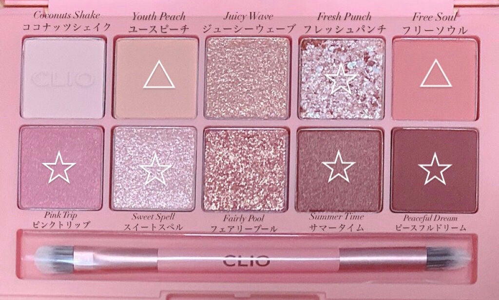 プロ アイ パレット/CLIO/アイシャドウパレットを使ったクチコミ(2枚目)