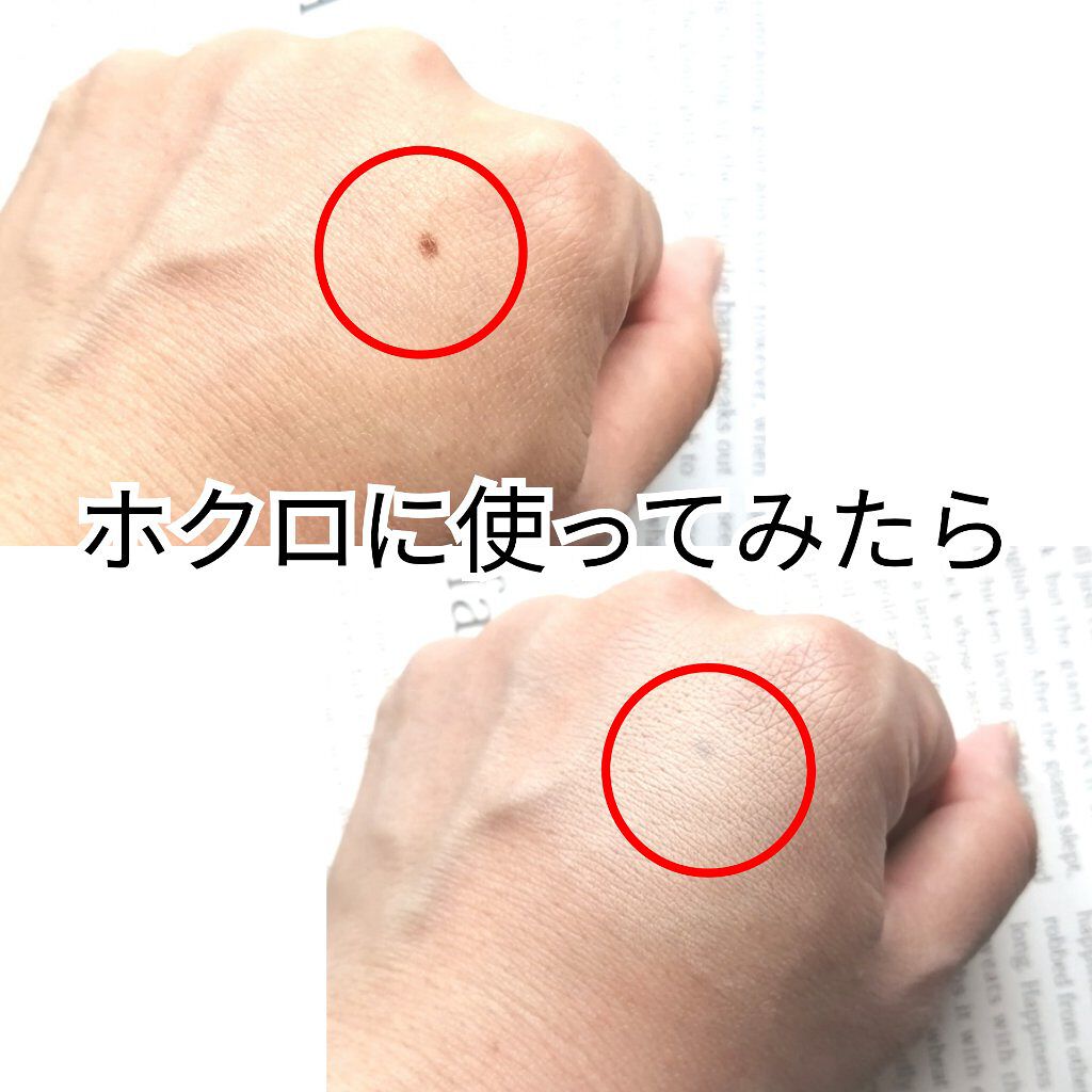 マーシュフィールド SC クリームファンデS ケース/マーシュ・フィールド/クリーム・エマルジョンファンデーションを使ったクチコミ（1枚目）