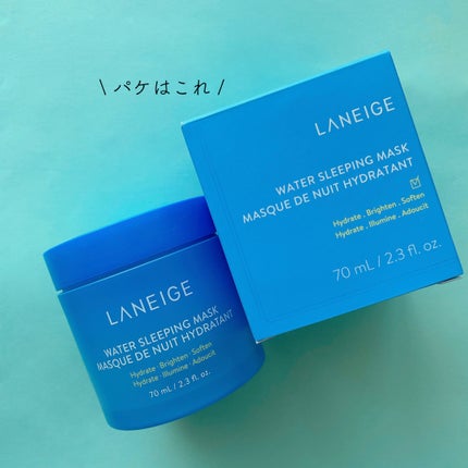 ウォータースリーピングマスク/LANEIGE/フェイスクリームを使ったクチコミ(3枚目)