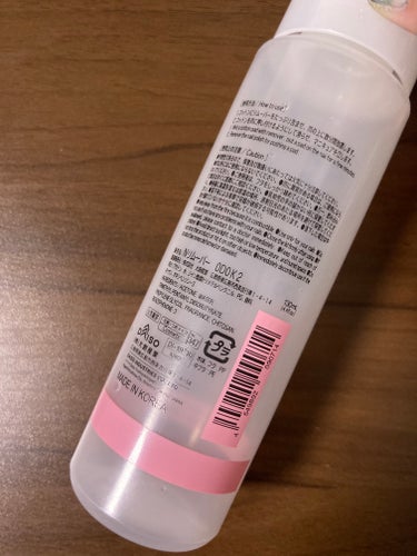 DAISO ネイルリムーバー ラズベリーの香りのクチコミ「DAISO ネイルリムーバー ラズベリーの香り

使い切りました。

110円なのに香りもきつ.....」（2枚目）