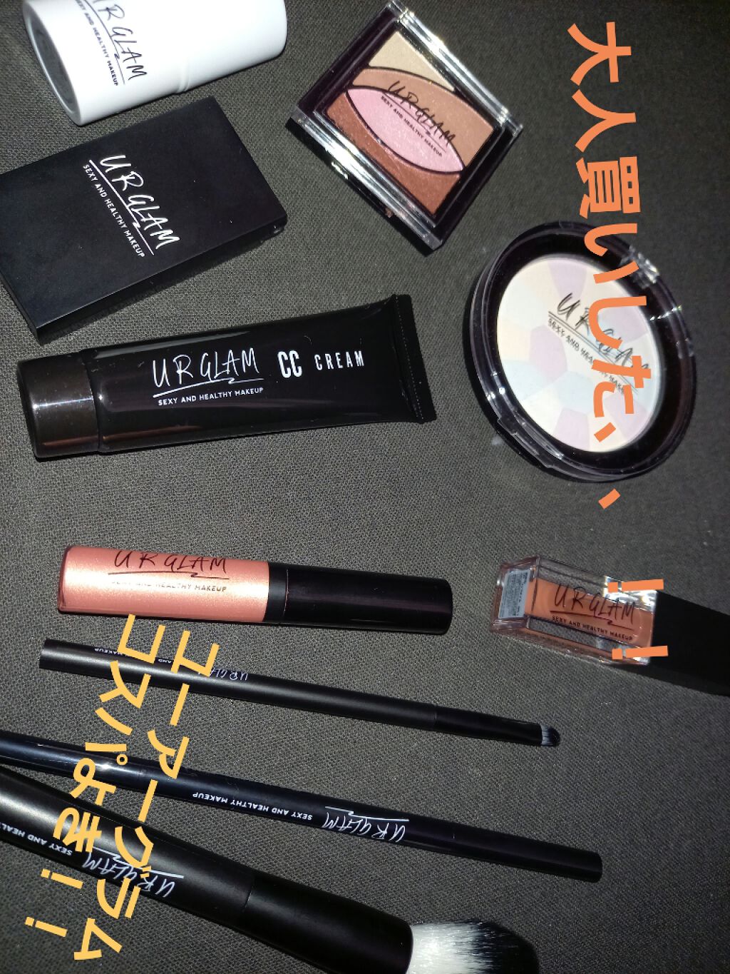 UR GLAM　EYEBROW POWDER/U R GLAM/パウダーアイブロウを使ったクチコミ（1枚目）