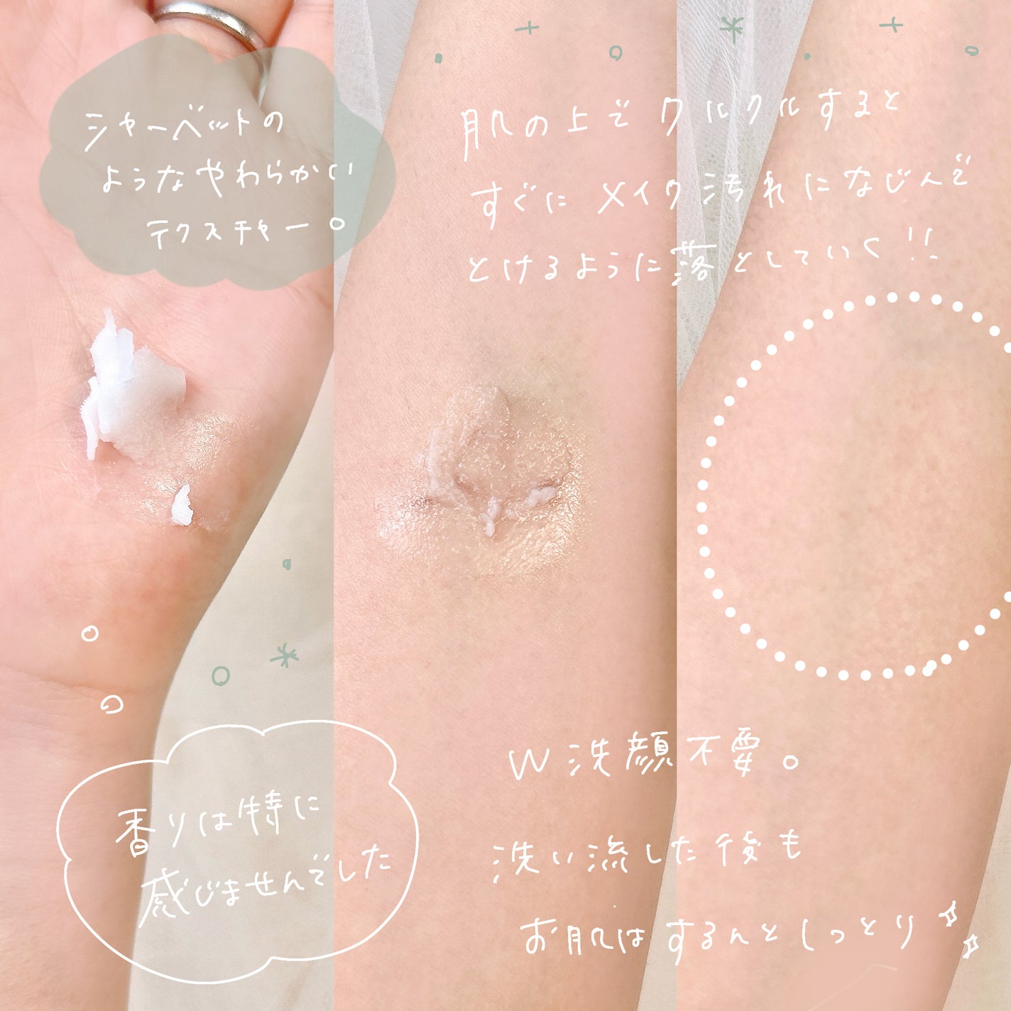 オアシス スージング マスク/Dr.Althea/シートマスク・パックを使ったクチコミ(3枚目)