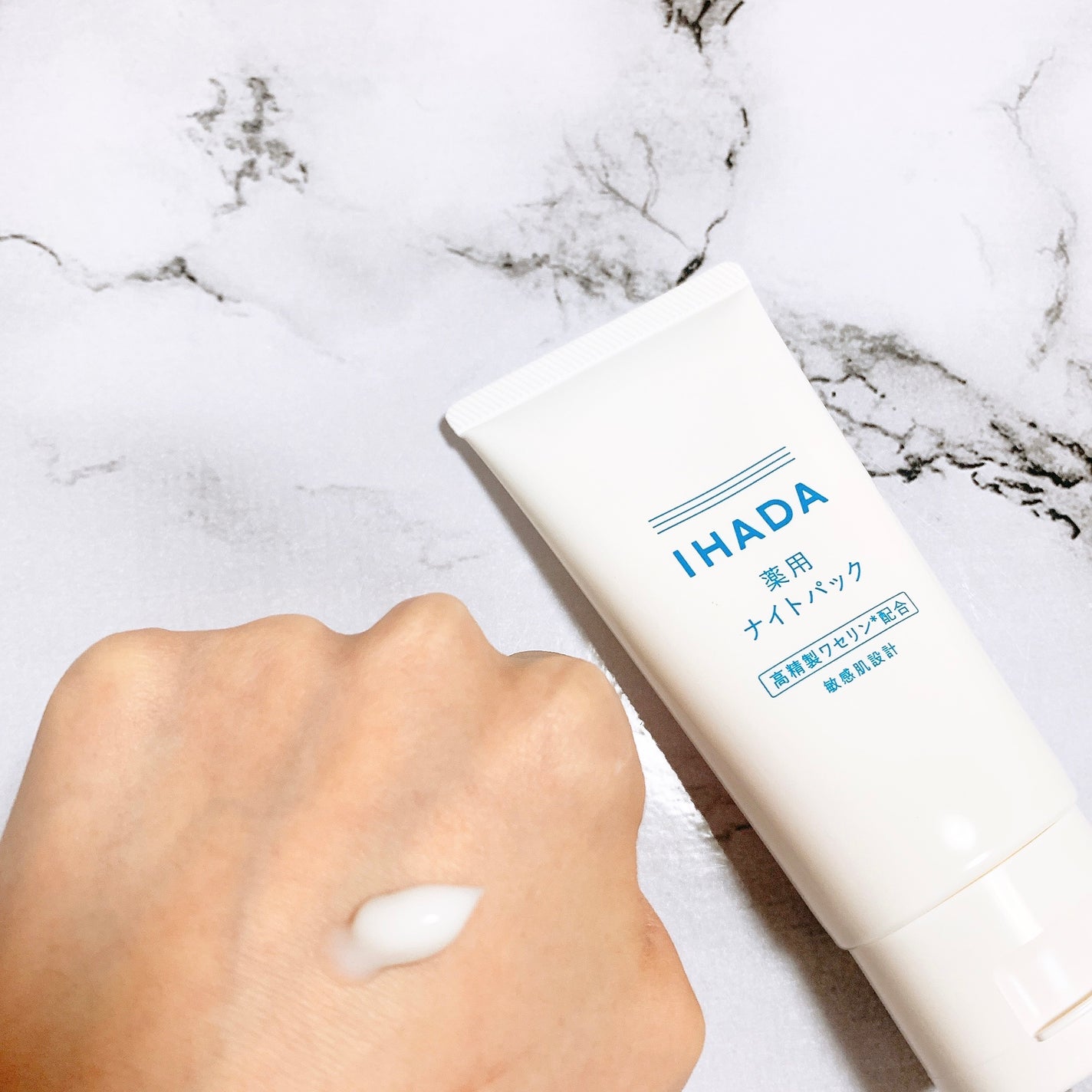 薬用ナイトパック/IHADA/フェイスクリームを使ったクチコミ(2枚目)