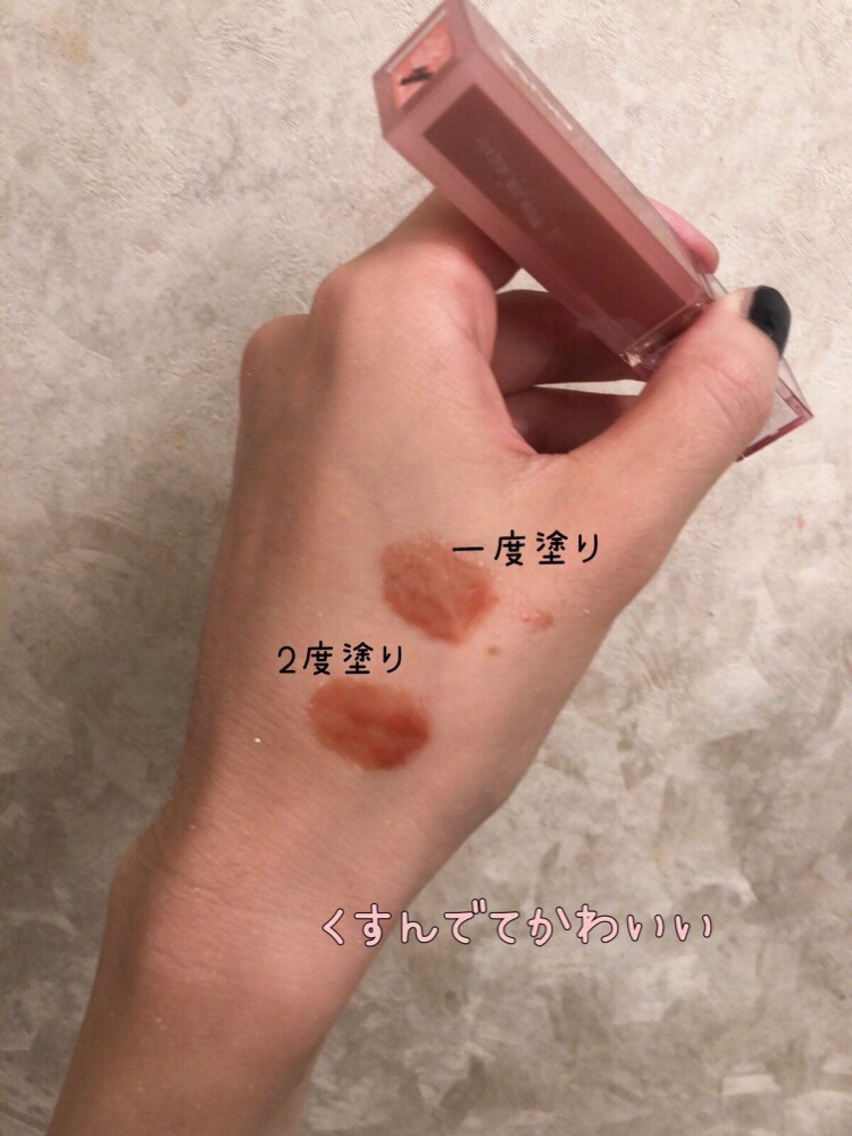 デューティント/AMUSE/リップティントを使ったクチコミ(2枚目)