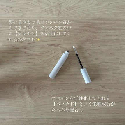 ハンオールラッシュセラム/rom&nd/まつげ美容液を使ったクチコミ(3枚目)
