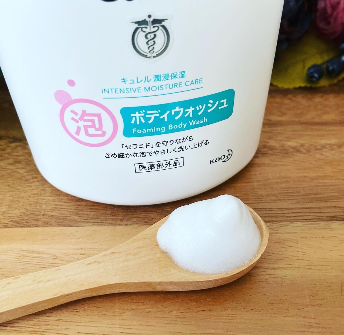 泡ボディウォッシュ 本体 480ml/キュレル/ボディソープを使ったクチコミ（2枚目）