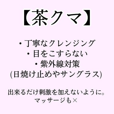 蒸気でホットアイマスク 完熟ゆずの香り/めぐりズム/その他を使ったクチコミ（3枚目）