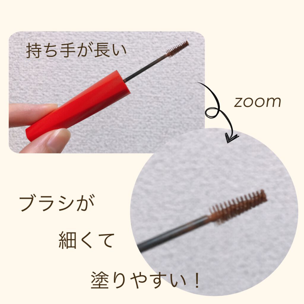 フィルム眉カラー/デジャヴュ/眉マスカラを使ったクチコミ(2枚目)