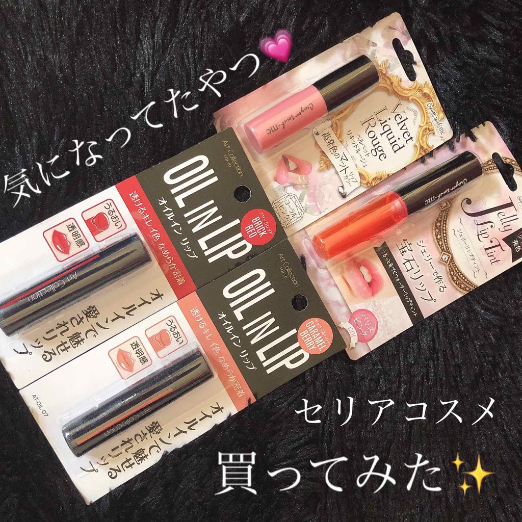 ベルベットリキッドルージュ/キャンドゥ/口紅を使ったクチコミ(1枚目)