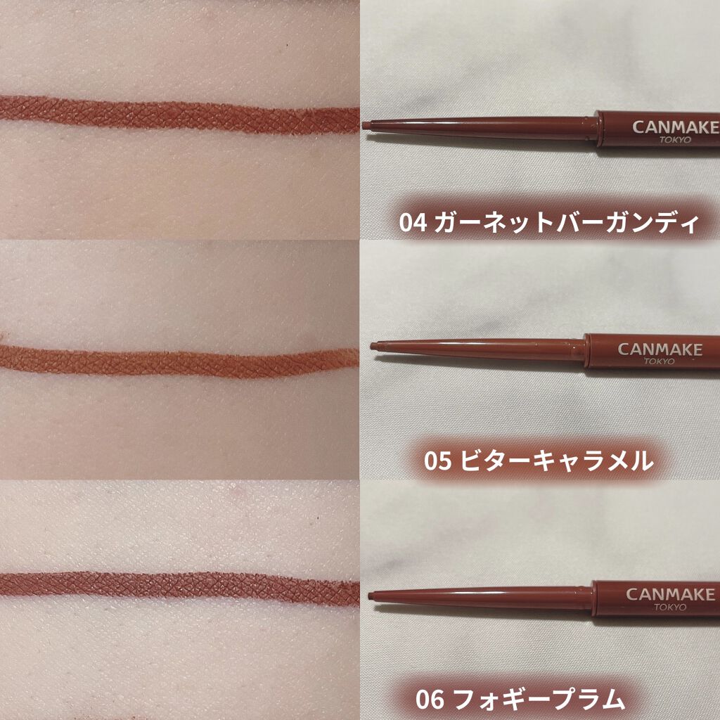 クリーミータッチライナー/キャンメイク/ジェルアイライナーを使ったクチコミ（3枚目）