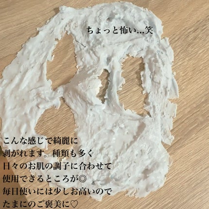 モデリングカップパック クールティーツリー/LINDSAY/洗い流すパック・マスクを使ったクチコミ(6枚目)