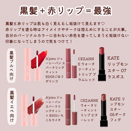 グロウフルールチークス/キャンメイク/パウダーチークを使ったクチコミ(9枚目)