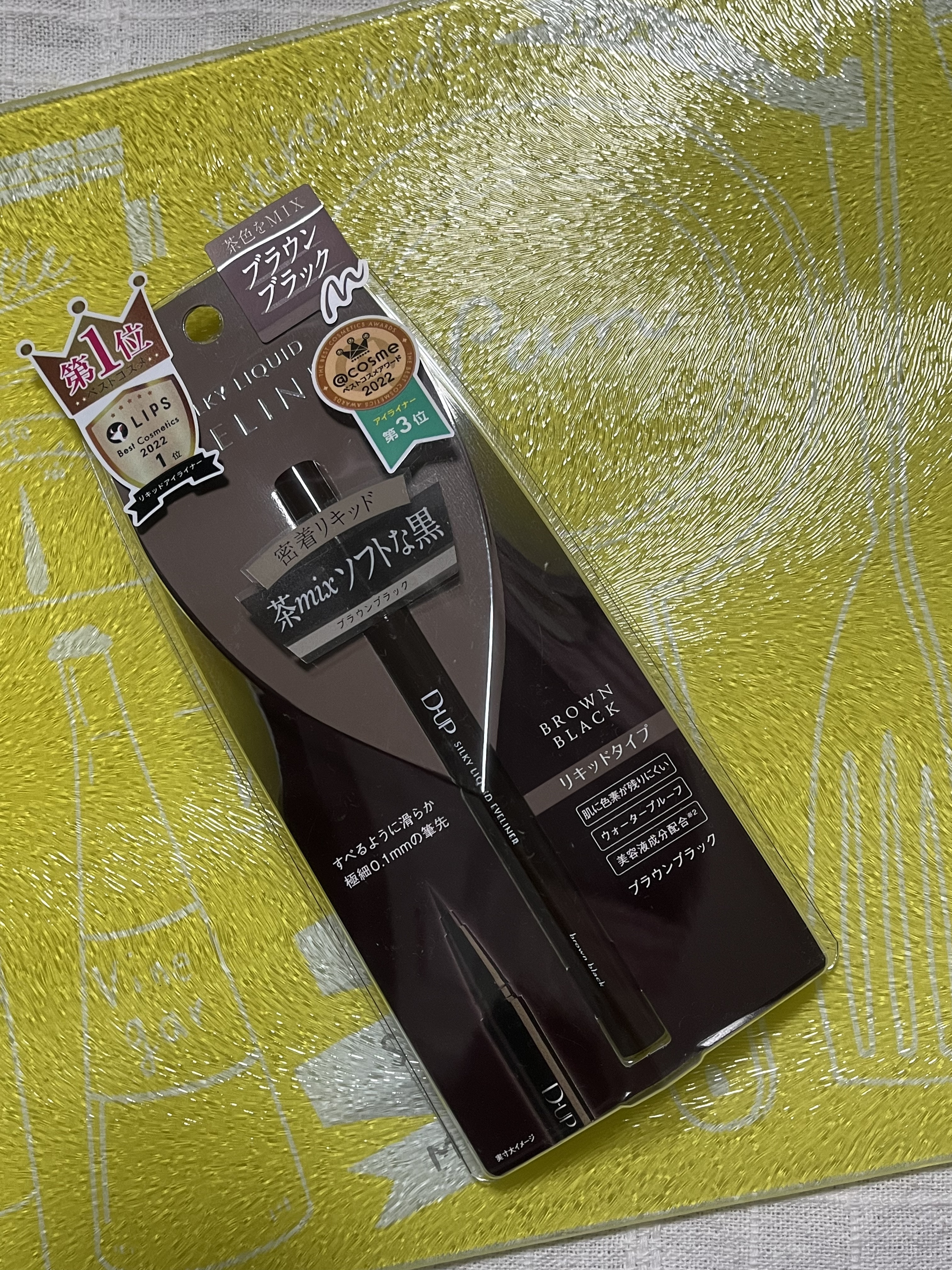 パーフェクトエクステンション マスカラ/D-UP/マスカラを使ったクチコミ（2枚目）