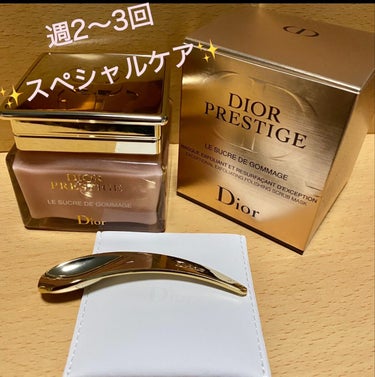 プレステージ ル ゴマージュ/Dior/スクラブ・ゴマージュを使ったクチコミ（1枚目）