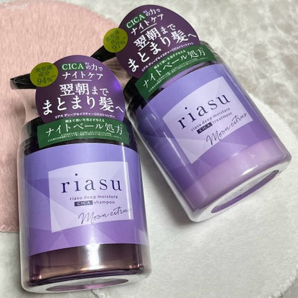 リアス ディープ モイスチャー シカ シャンプー/トリートメント/riasu/市販シャンプーを使ったクチコミ(1枚目)