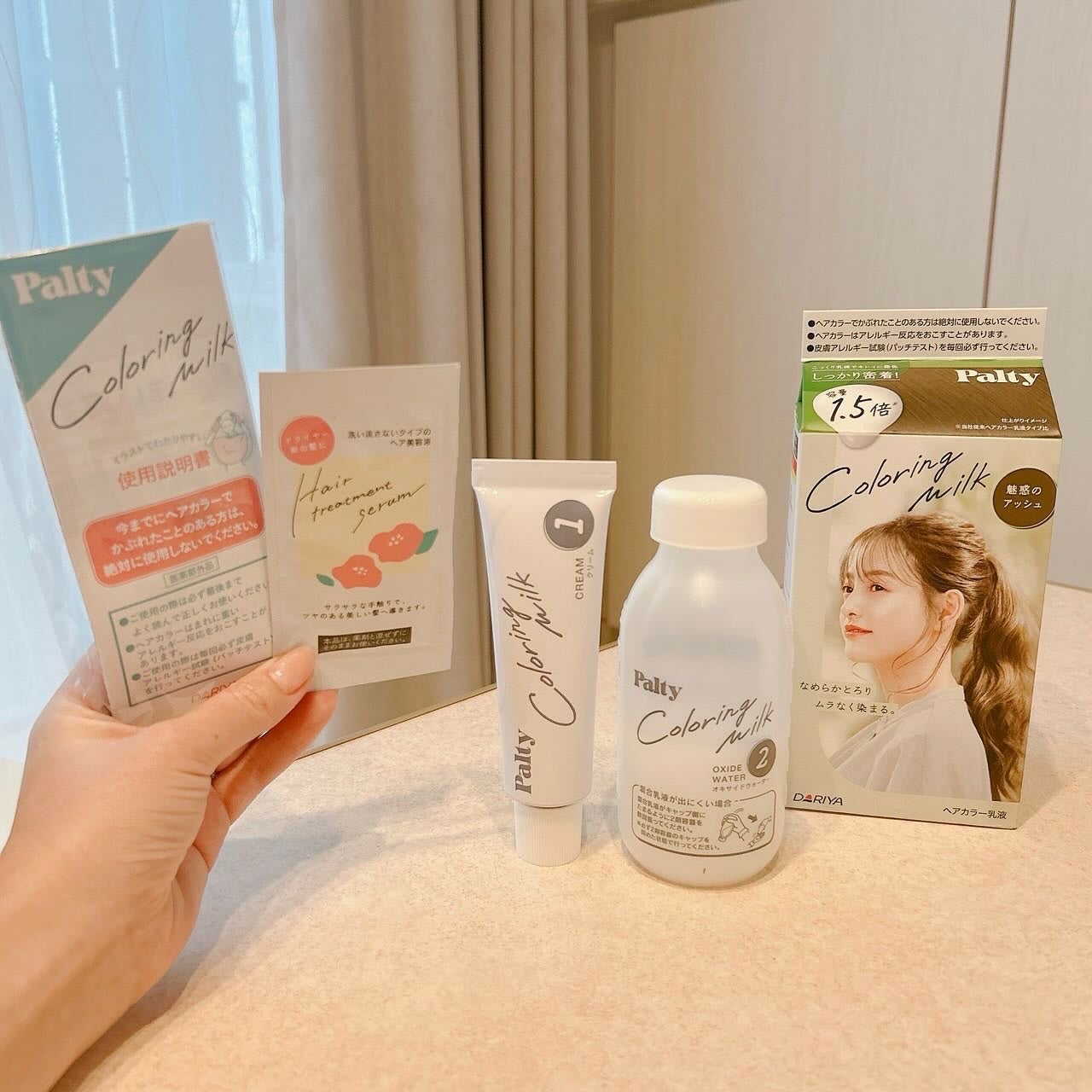 カラーリングミルク/パルティ/ヘアカラーを使ったクチコミ(1枚目)