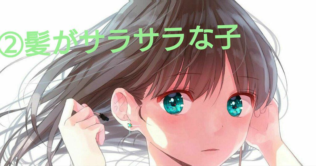 見習い天使👼 on LIPS 「みっなさーーーーーーんこんにちわ!👼今回は可愛くなろう大作戦!..」(3枚目)