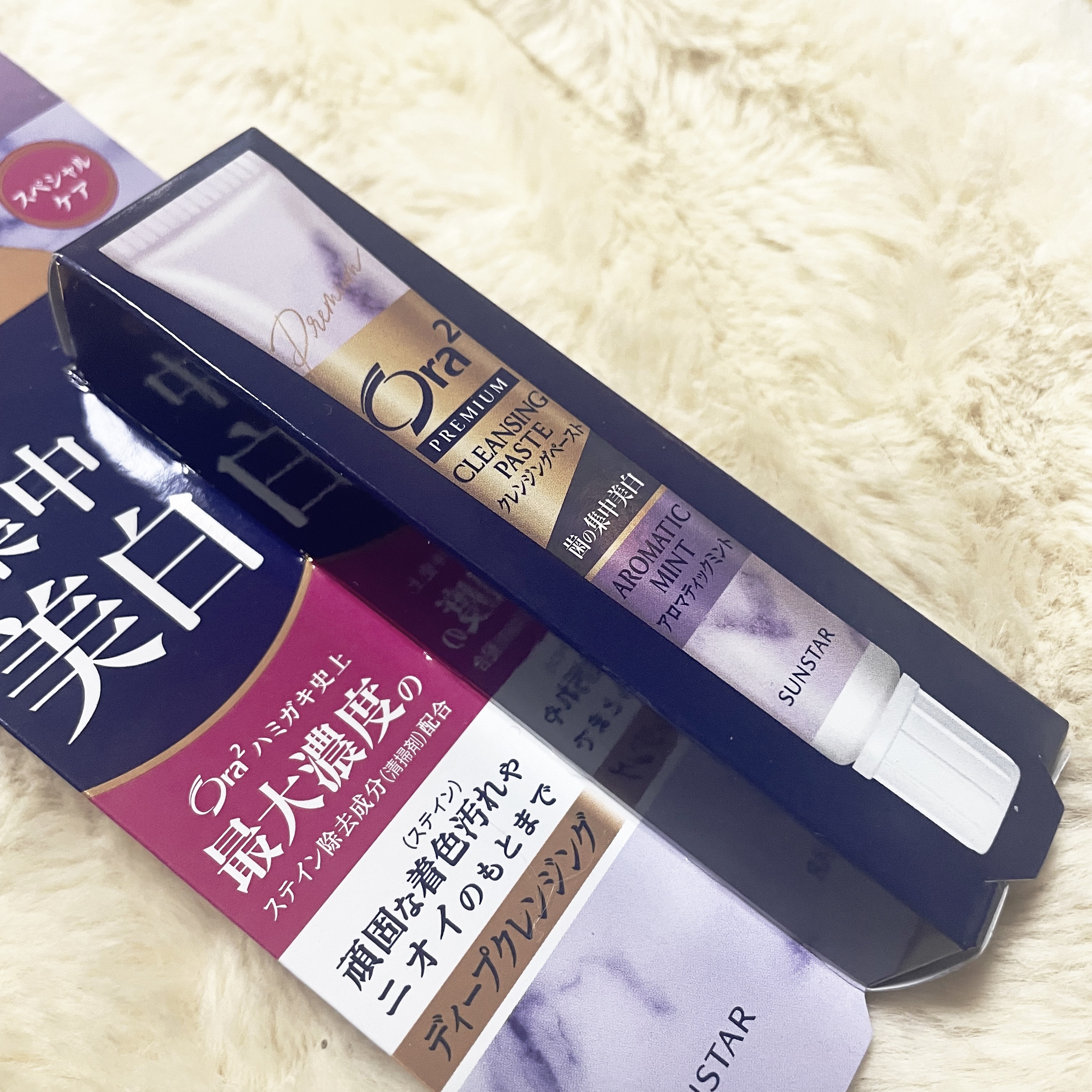 プレミアム ステインクリア ペースト/オーラツー/歯磨き粉を使ったクチコミ（2枚目）