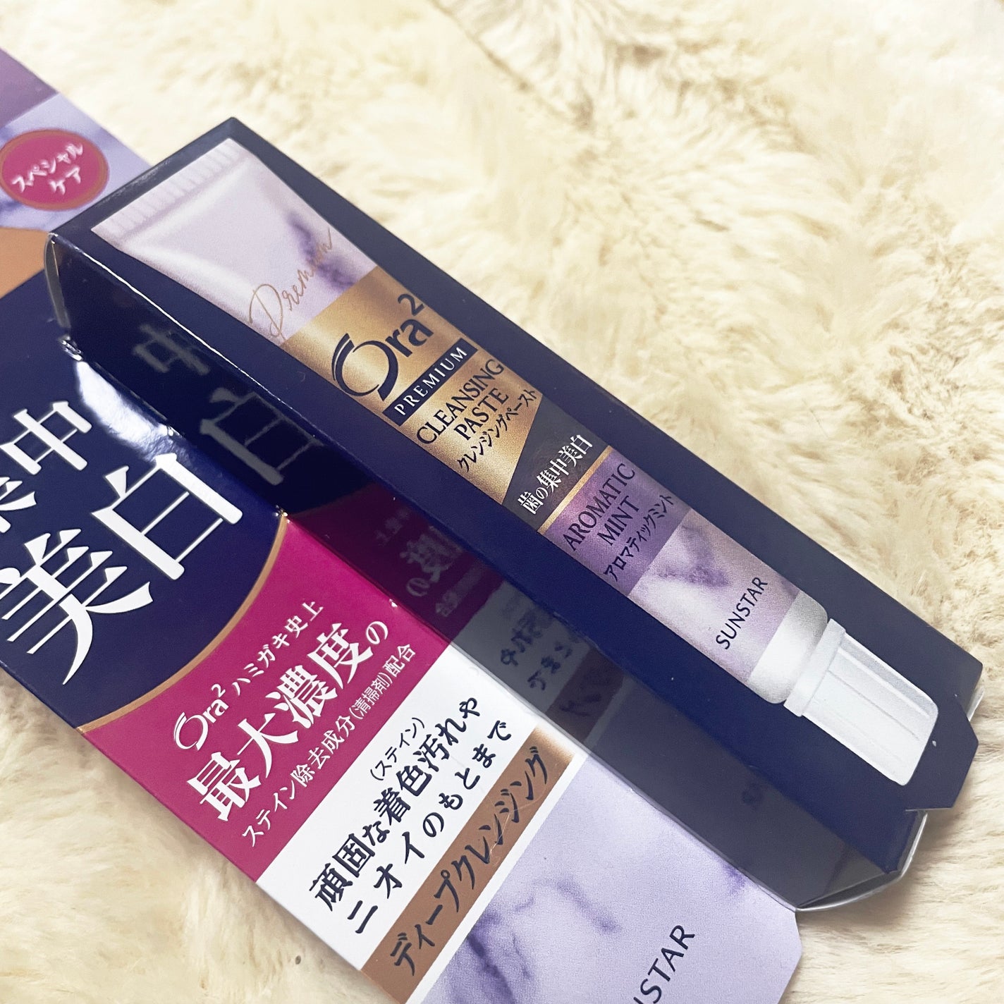 プレミアム ステインクリア ペースト/オーラツー/歯磨き粉を使ったクチコミ(2枚目)