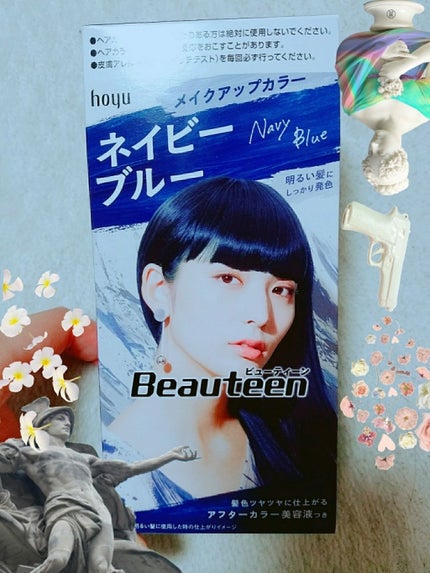 メイクアップカラー/ビューティーン/ヘアカラーを使ったクチコミ(1枚目)