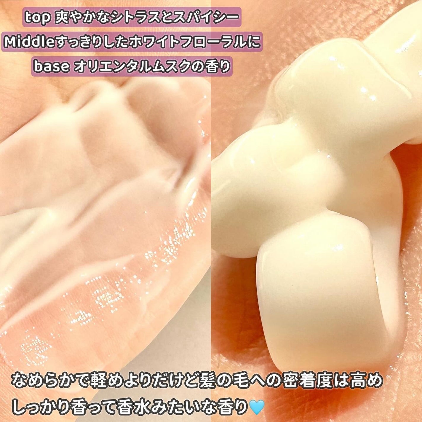 Itopi on LIPS 「#PRクンダル新発売ナイトリペアさらツヤヘアケアライン使用商品..」(2枚目)