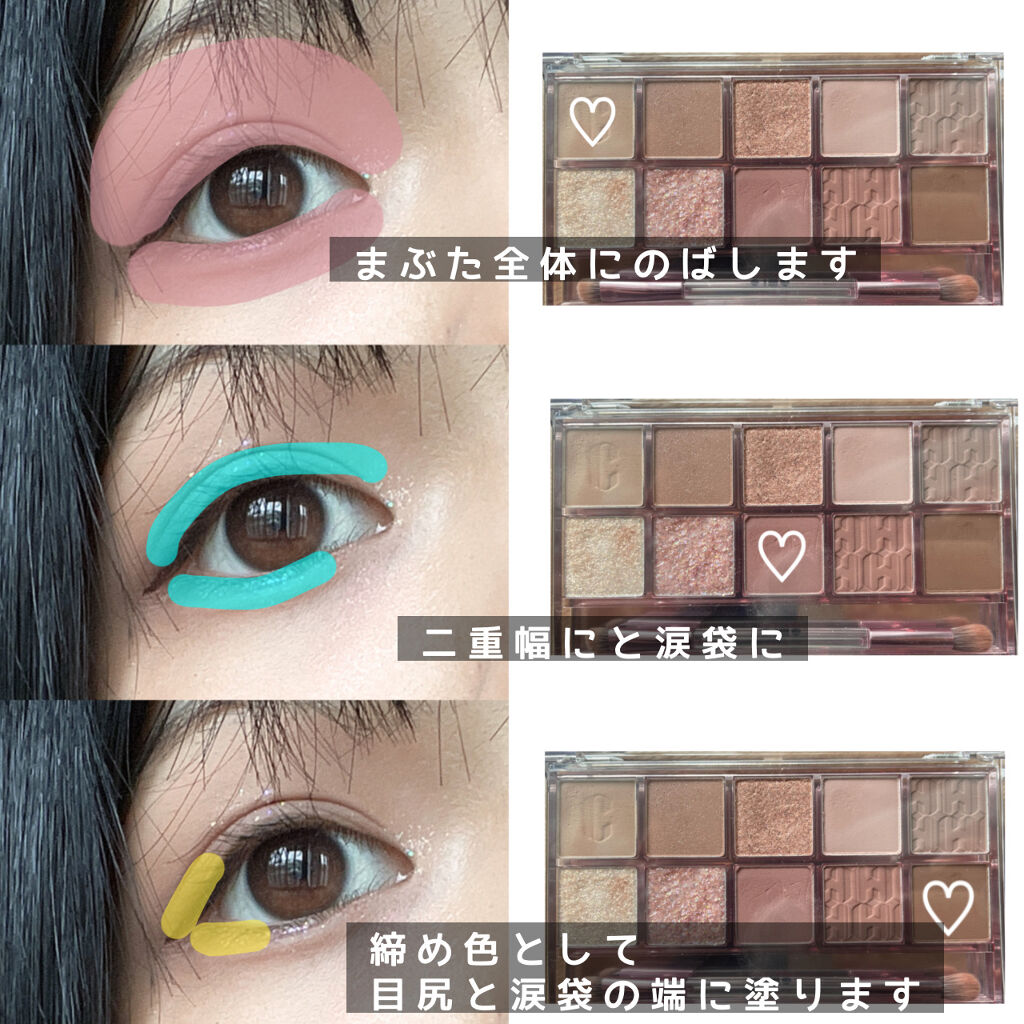 パーフェクトマルチアイズ/キャンメイク/アイシャドウパレットを使ったクチコミ（2枚目）