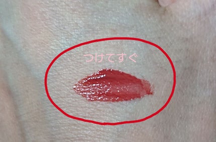 カラーティントリップ/CEZANNE/リップティントを使ったクチコミ(2枚目)