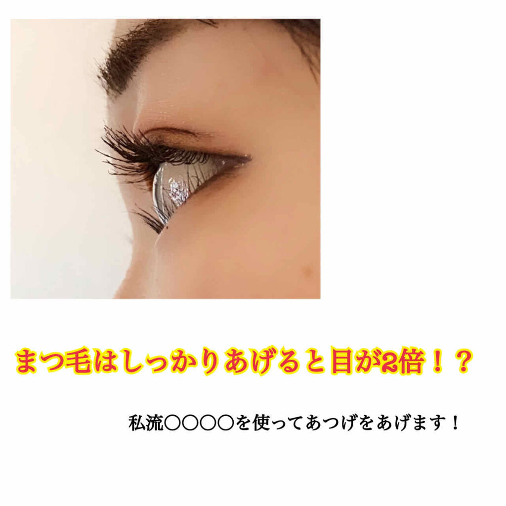 クイックラッシュカーラー　ロングマスカラ/キャンメイク/マスカラを使ったクチコミ（1枚目）