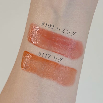 フルーティーグラムティント ミニデュオ/Laka/リップティントを使ったクチコミ(3枚目)