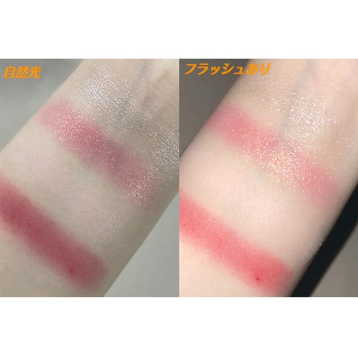 アニマルアイシャドウ(4シェード)/ZEESEA/アイシャドウパレットを使ったクチコミ(3枚目)