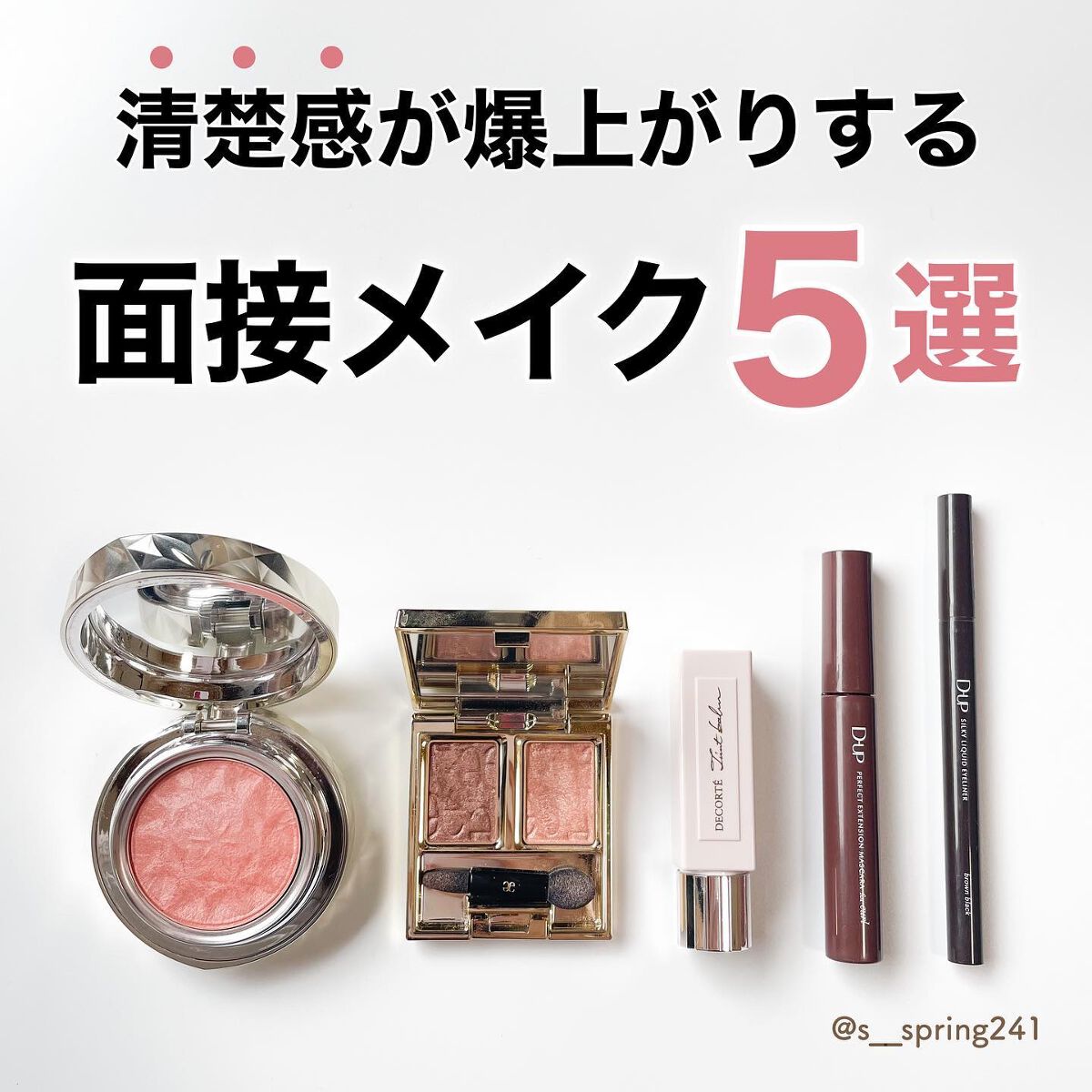 AQ ブラッシュ 06/DECORTÉ/パウダーチークを使ったクチコミ（1枚目）