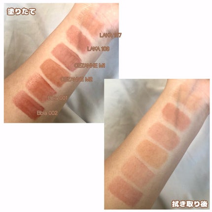 マツイクガールズラッシュ (おてんばカール)/インテグレート/マスカラを使ったクチコミ(8枚目)