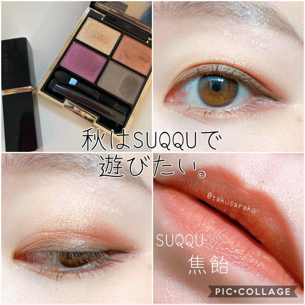 デザイニング カラー アイズ/SUQQU/アイシャドウパレットを使ったクチコミ(1枚目)