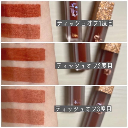 エアフィットベルベットティント7/BLACK ROUGE/リップティントを使ったクチコミ(4枚目)