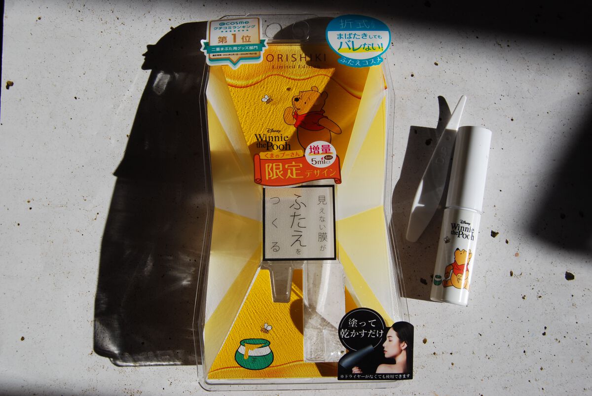 ãªãªã·ã ã¢ã€ãªããã¹ãã³ãã£ã«ã 		/D-UP/äºéãŸã¶ãçšã¢ã€ãã ã䜿ã£ãã¯ãã³ãïŒ2æç®ïŒ