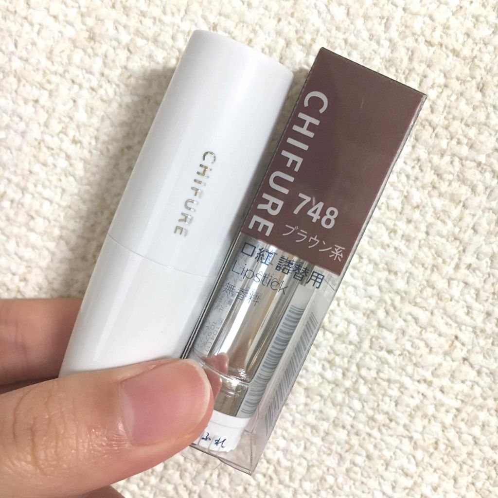 口紅(詰替用)/ちふれ/口紅を使ったクチコミ(2枚目)