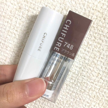 口紅(詰替用)/ちふれ/口紅を使ったクチコミ(2枚目)