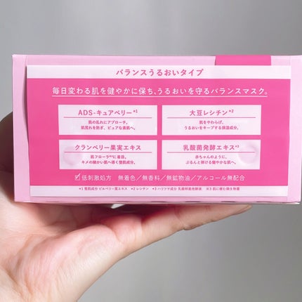 ルルルンピュア エブリーズ/ルルルン/シートマスク・パックを使ったクチコミ(2枚目)