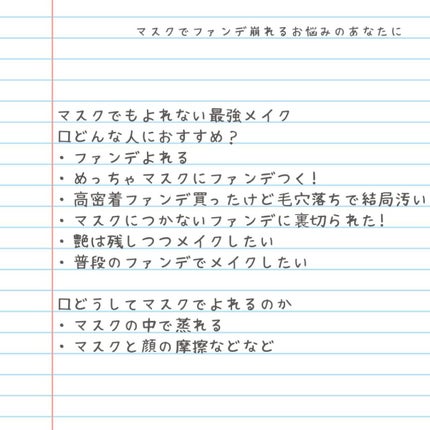 M クッション ファンデーション(モイスチャー)/MISSHA/クッションファンデーションを使ったクチコミ(2枚目)