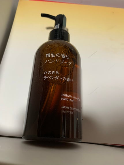 精油の香り ボディソープ ひのき&ラベンダーの香り/無印良品/ボディソープを使ったクチコミ(1枚目)