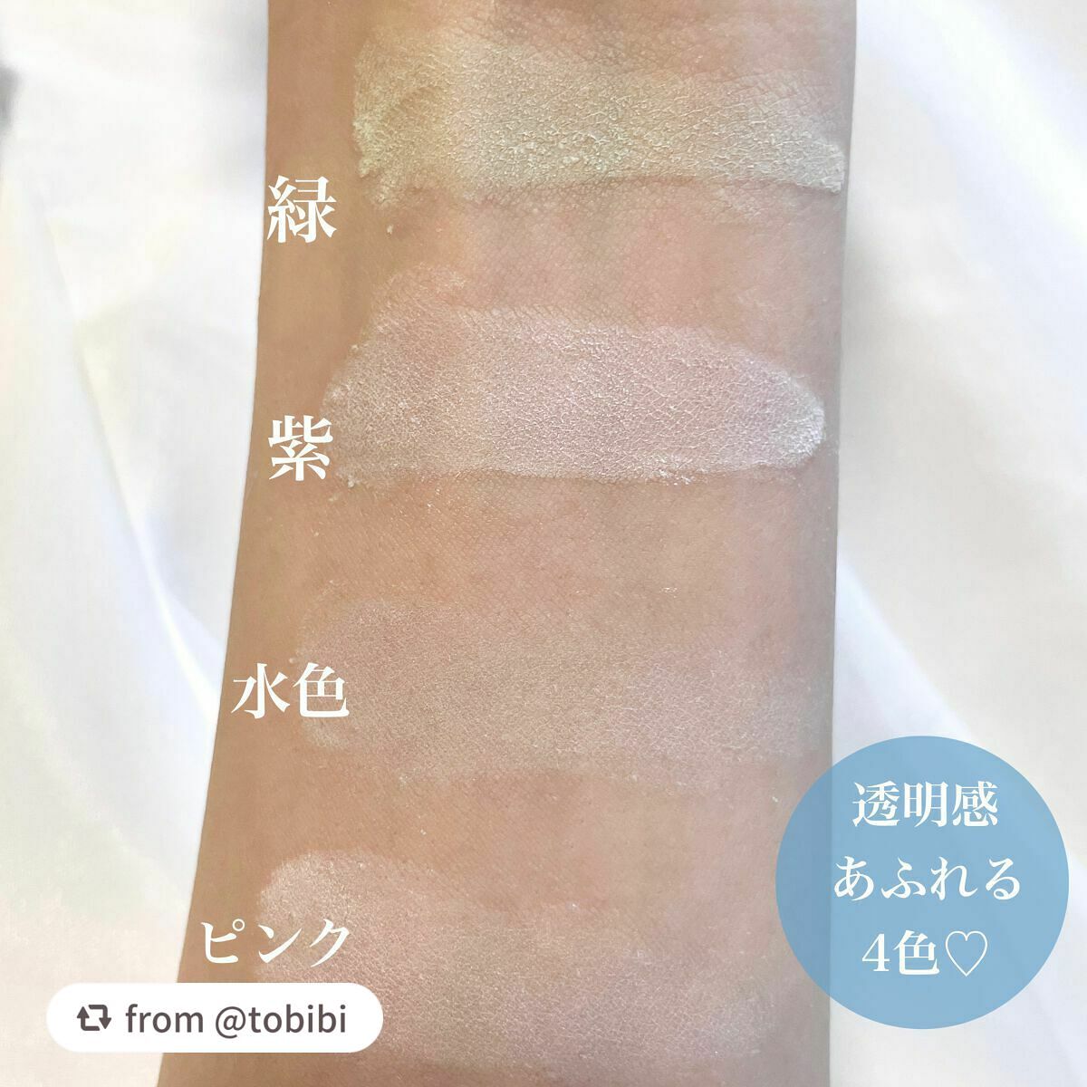 プリズム・リーブル/GIVENCHY/ルースパウダーを使ったクチコミ(4枚目)