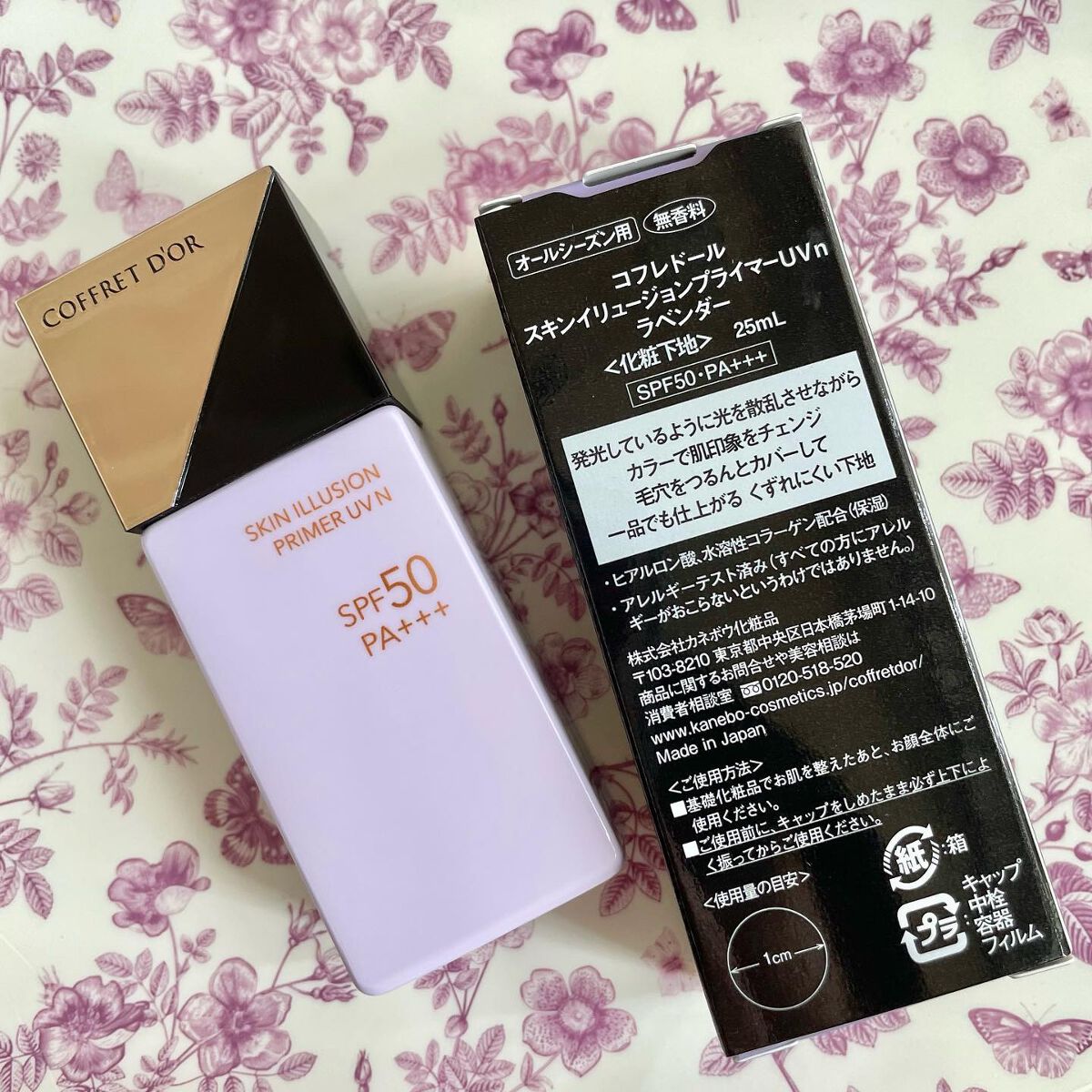 スキンイリュージョンプライマーUV/コフレドール/化粧下地を使ったクチコミ(10枚目)
