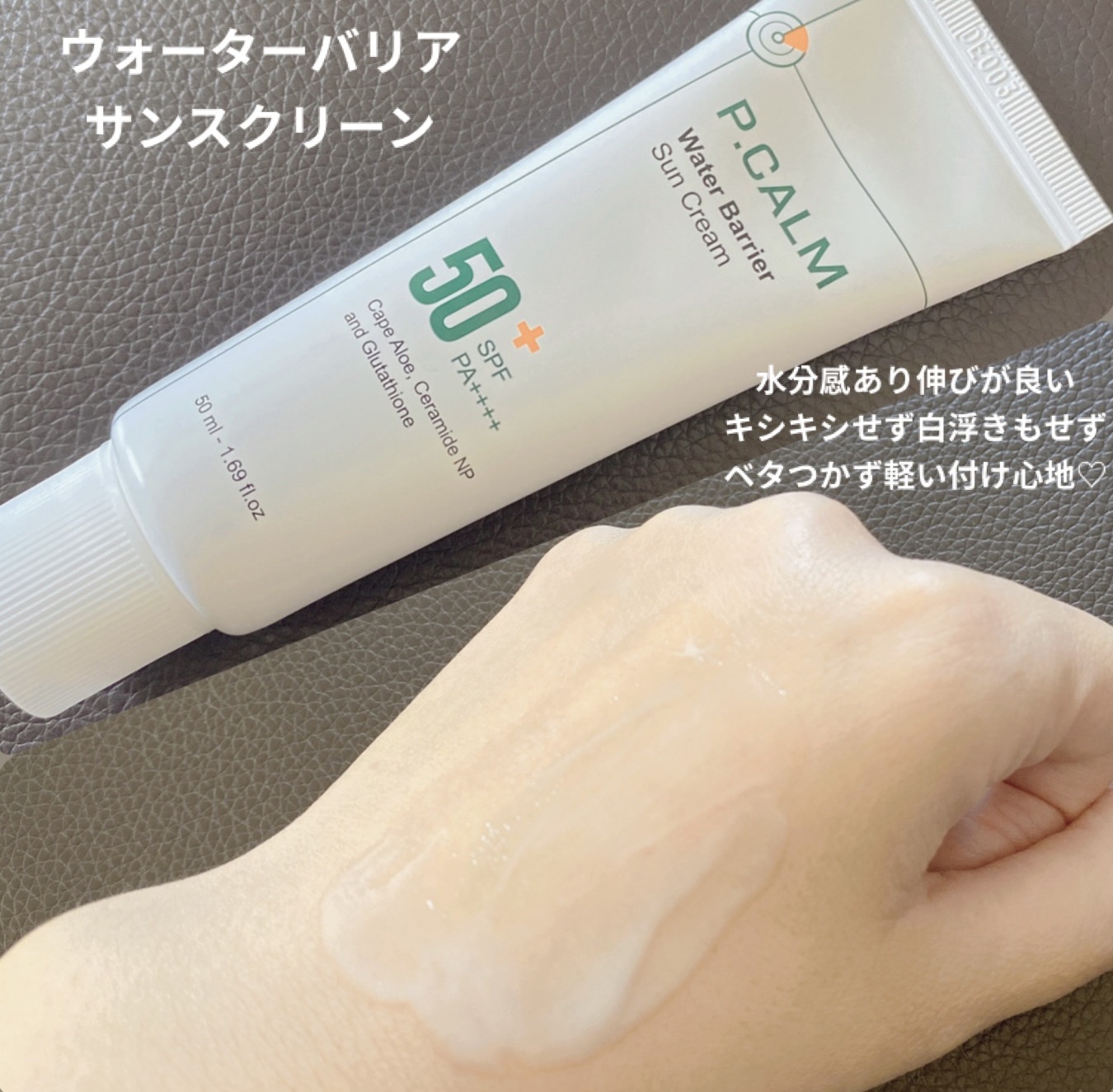 レチノーラゲンアンプルショット洗顔フォーム/P.CALM/洗顔フォームを使ったクチコミ（3枚目）